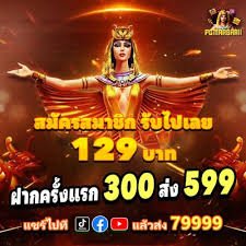 thai95